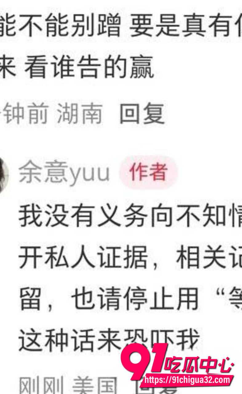 陈昊宇7 陈昊宇7