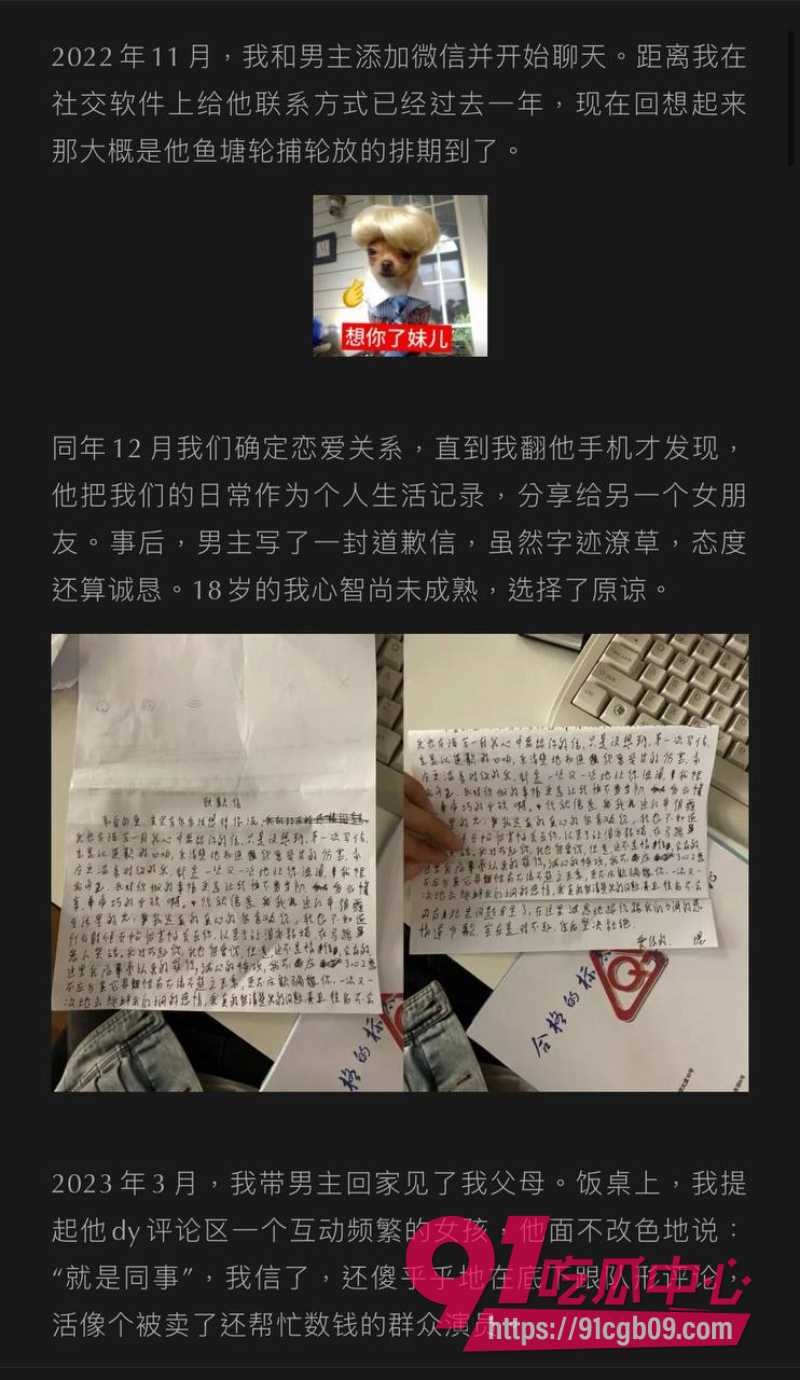 dy220w粉丝男网红李善宇1 dy220w粉丝男网红李善宇1