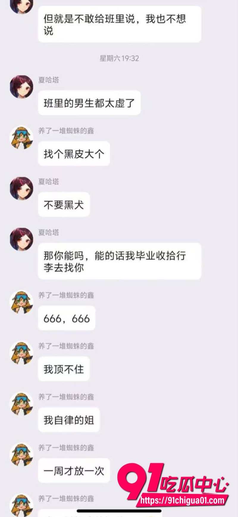 女大学生夏哈塔自慰上瘾5 女大学生夏哈塔自慰上瘾5