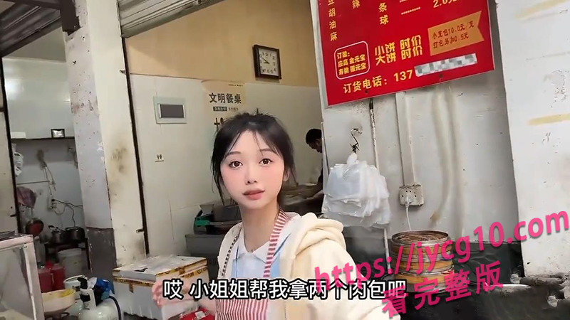 高能撩妹骚话合集！甜美妹妹 餐厅小姐姐全程招架不住 配图2