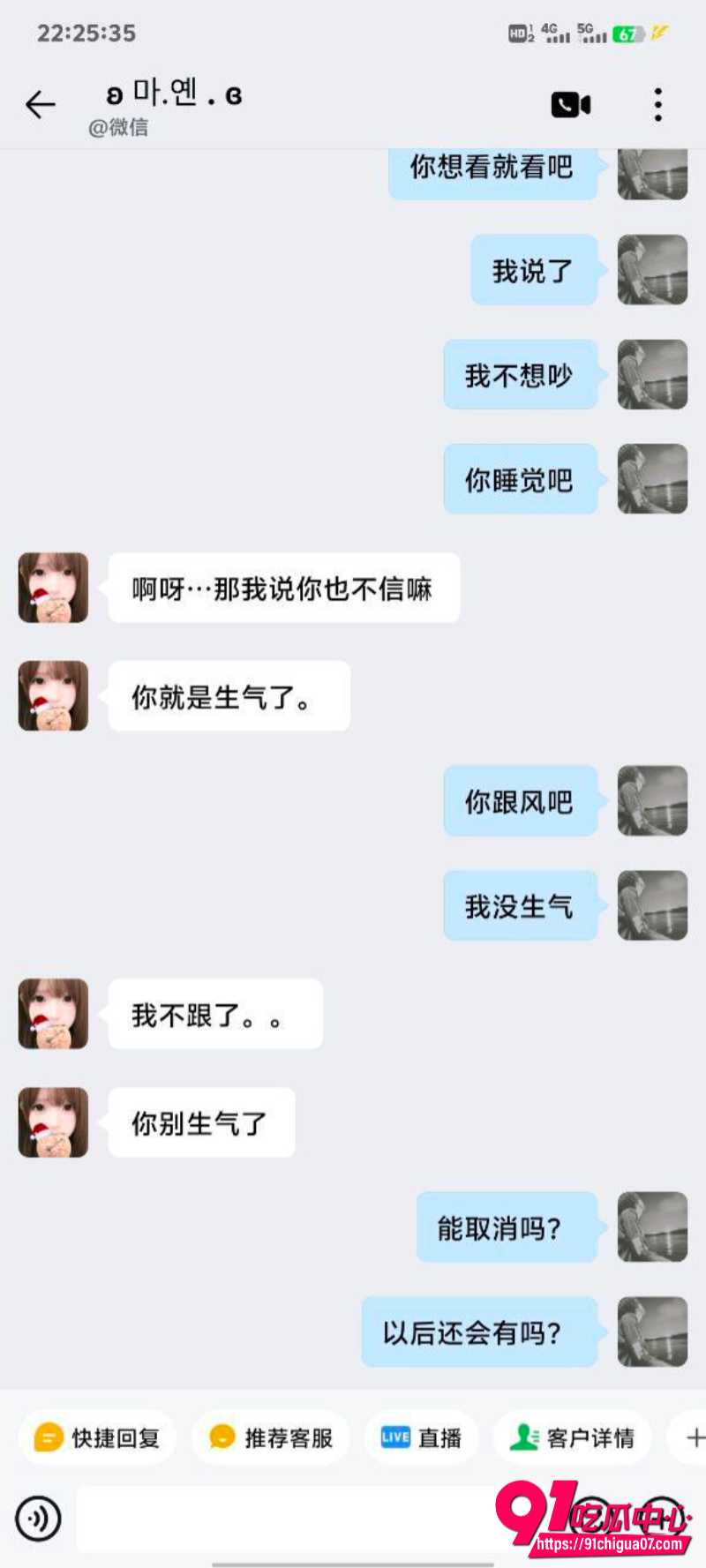 河北石家庄精神小妹3 河北石家庄精神小妹3