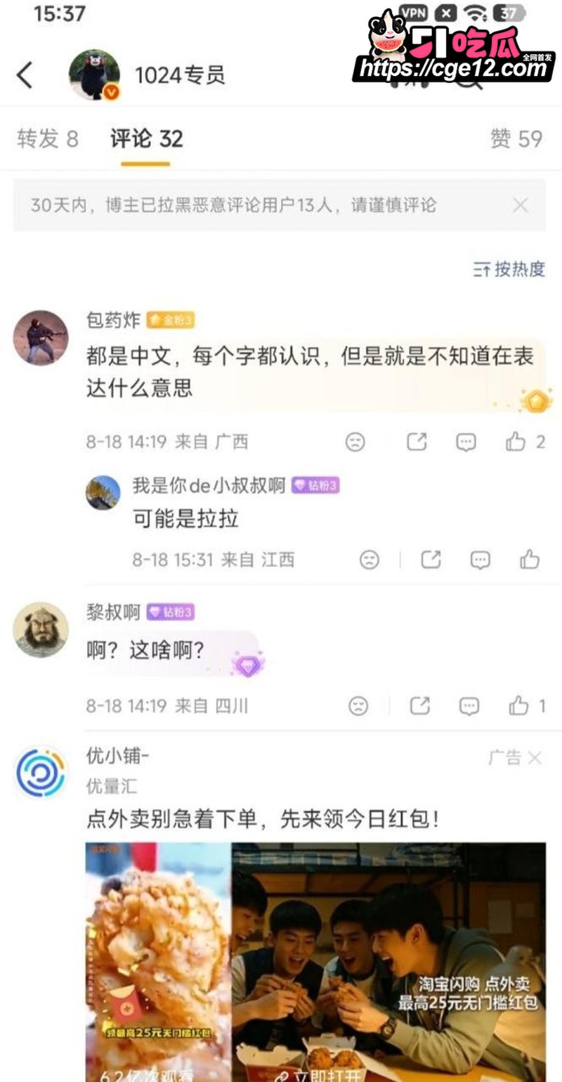 韩国女地陪 实名吐槽 7