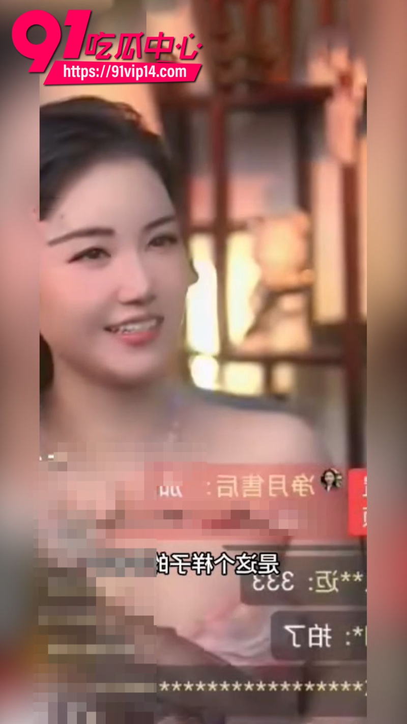 抖音带货女主播净月在直播间讲解女人的五种逼型6 抖音带货女主播净月在直播间讲解女人的五种逼型6