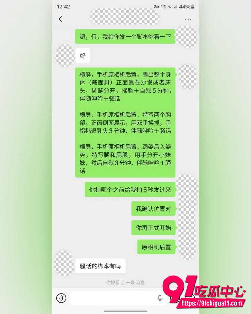 私拍大神老虎菜 24 私拍大神老虎菜 24