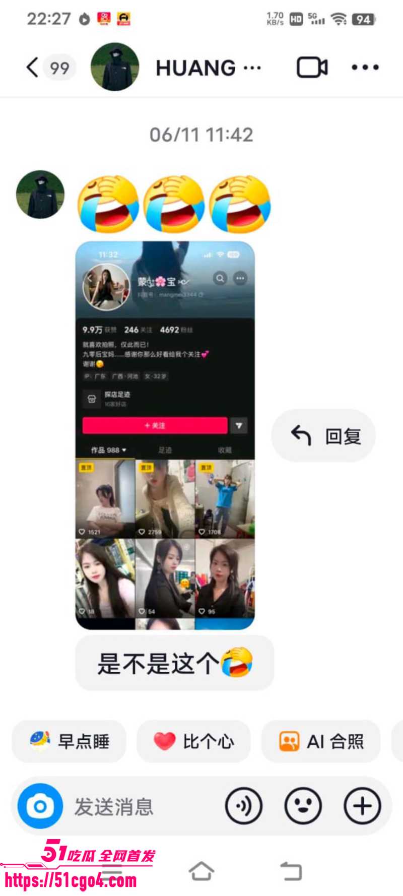 广西河池宝妈 蒙宝 出轨工厂管理员 45