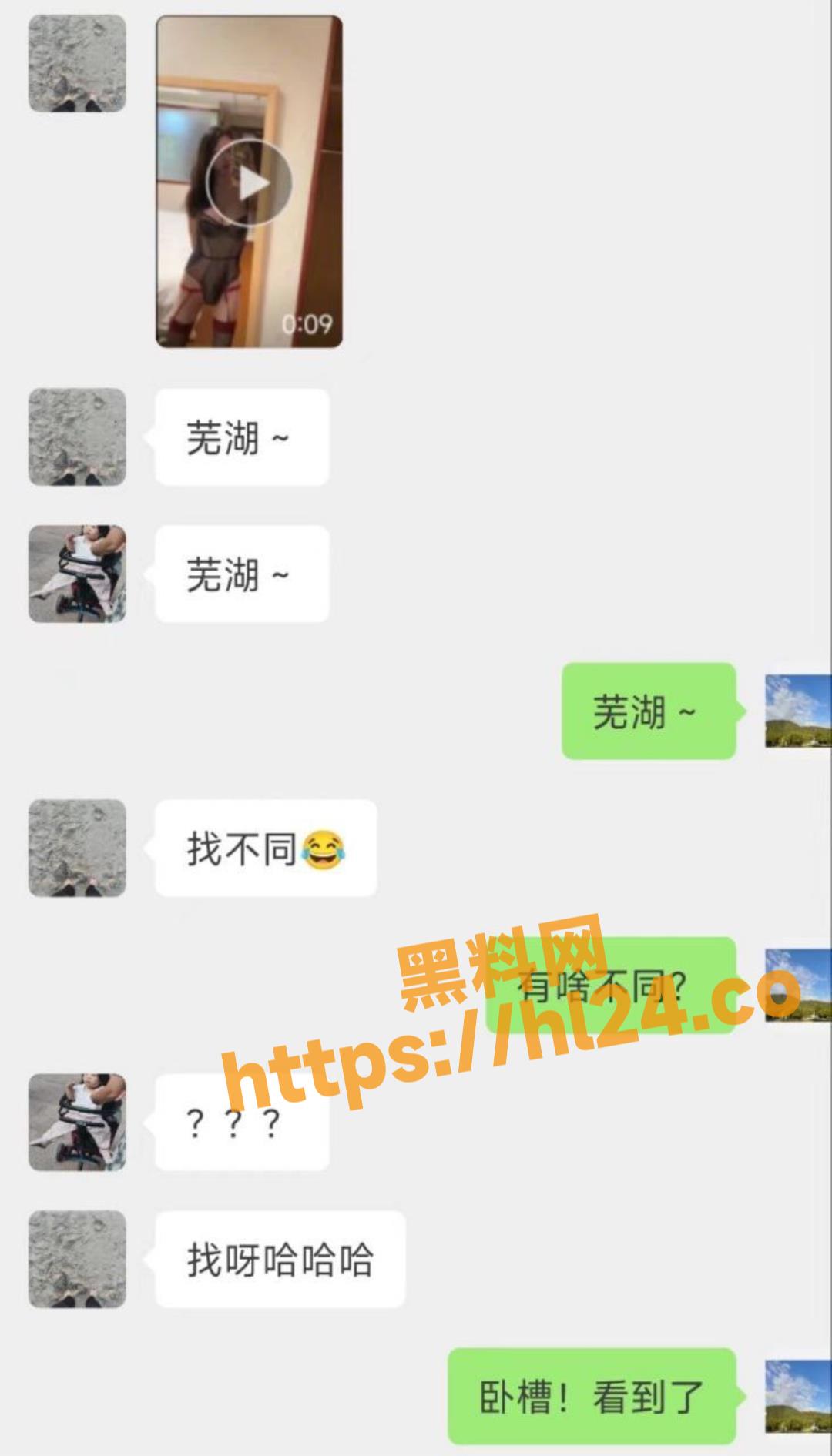 雌雄同体？能分别体验男女不同高潮？来个瓜友给他她一个家！