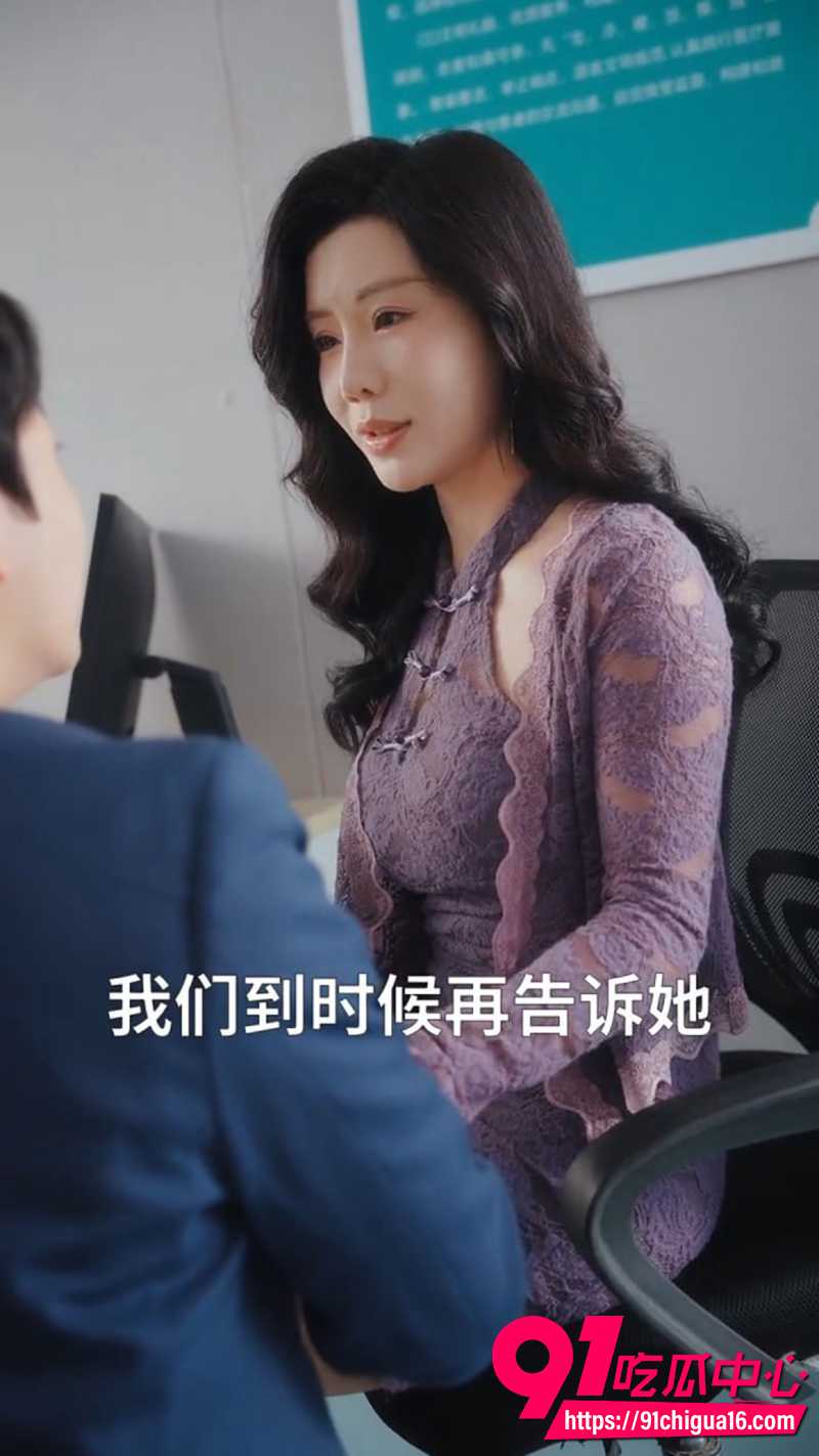 分手后我闪婚美艳女上司 8 分手后我闪婚美艳女上司 8