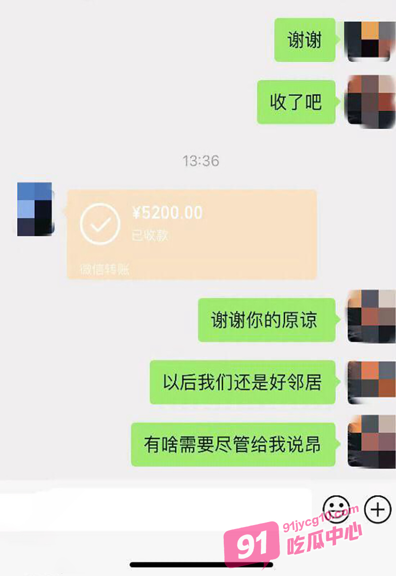 化身隔壁老王！隔壁女邻居气质诱人 忍不住强行强要了她～ 配图7