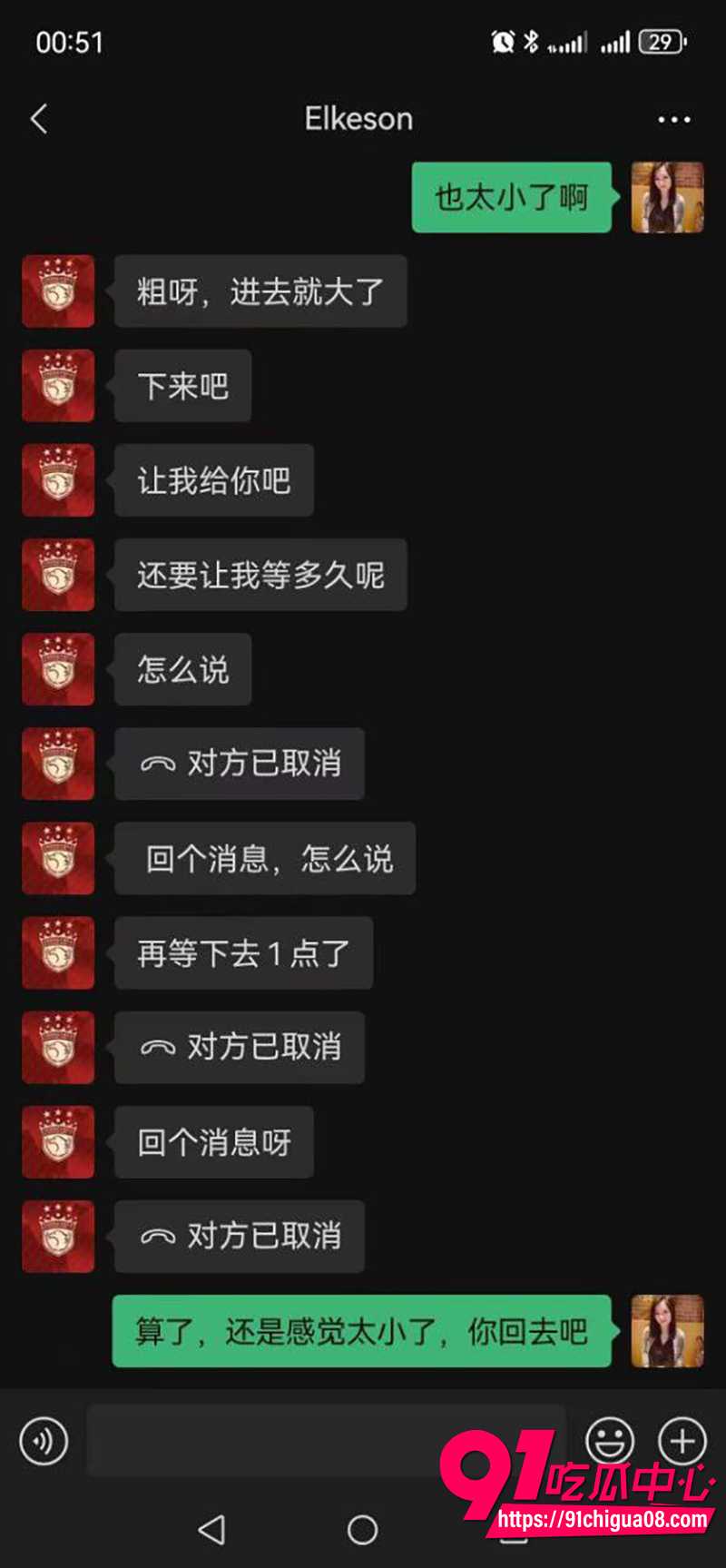 12猛男约炮少妇 9