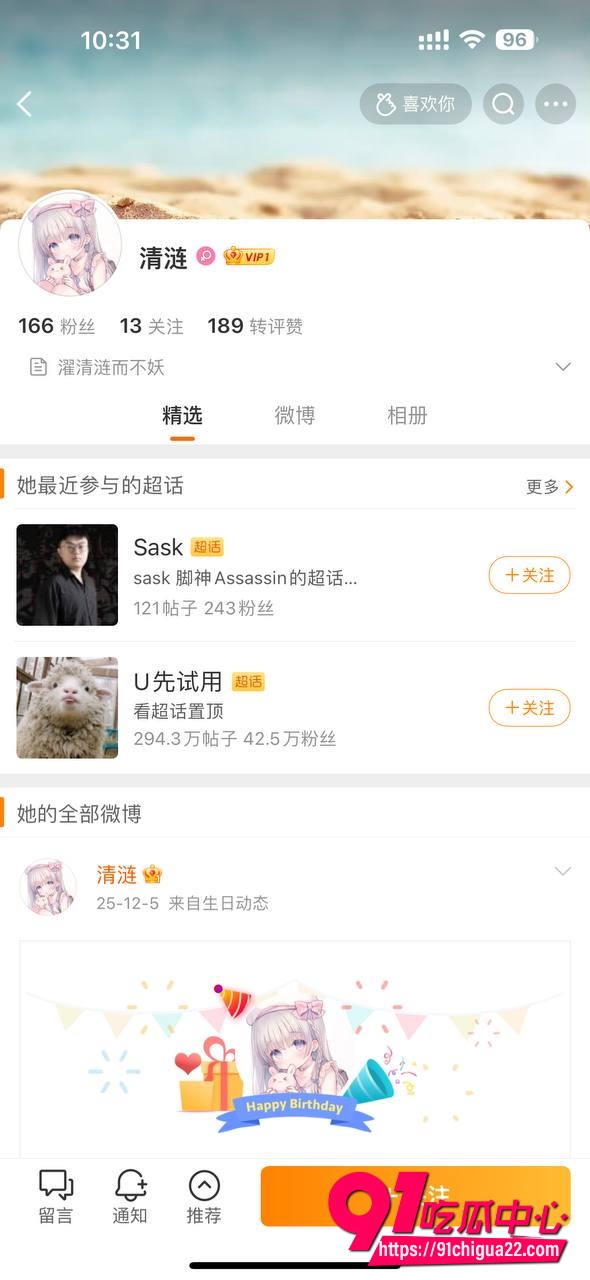 LPL前WE传奇教练Sask被前女友实锤出轨嫖娼 恋爱期间PUA无缝衔接 聊天记录出轨视频全曝光!