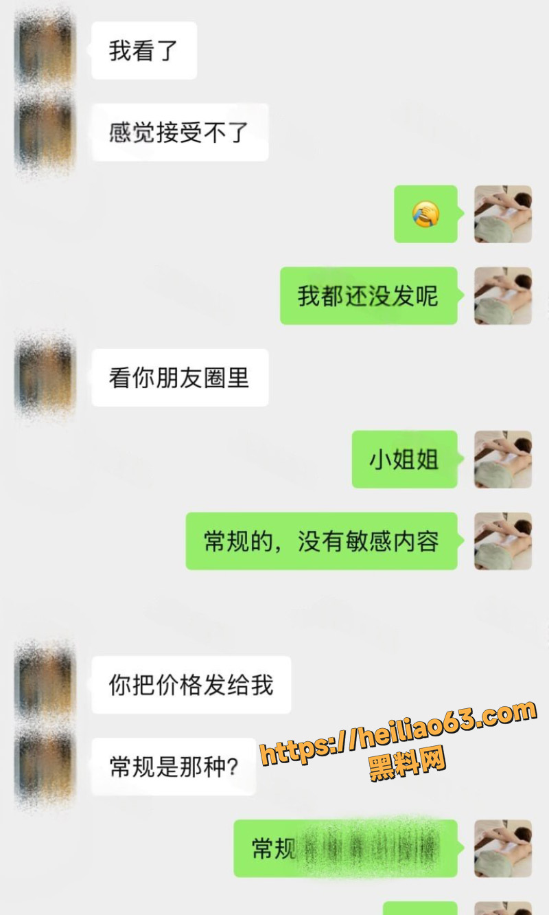 上门按摩偷拍 172大长腿售楼妹 精油涂满翘臀被按到淫水横流求插不停
