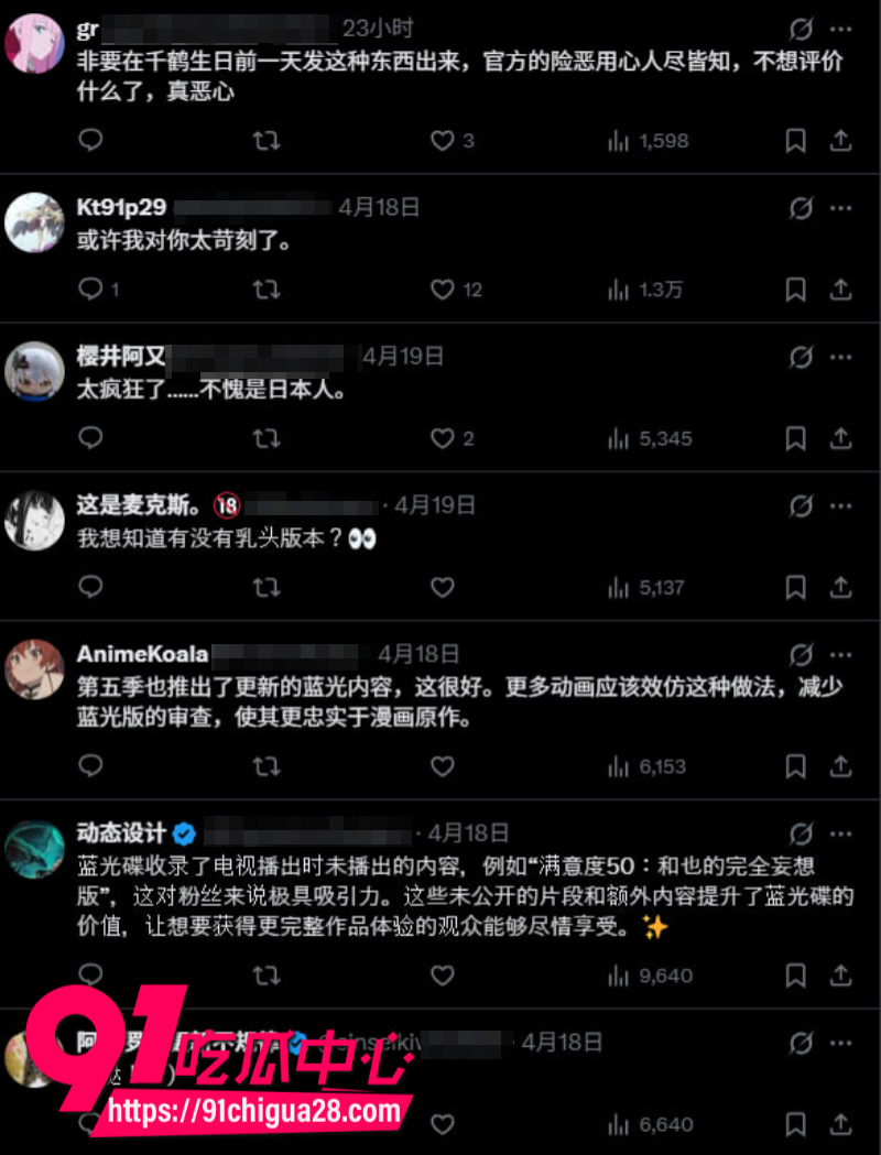 日本二次元成人动漫租借女友未删减版7