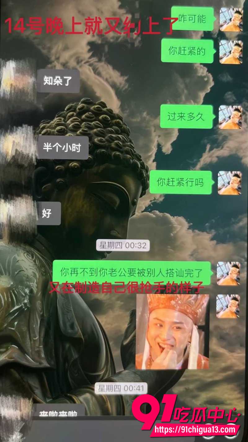 藏族男网红董朱18