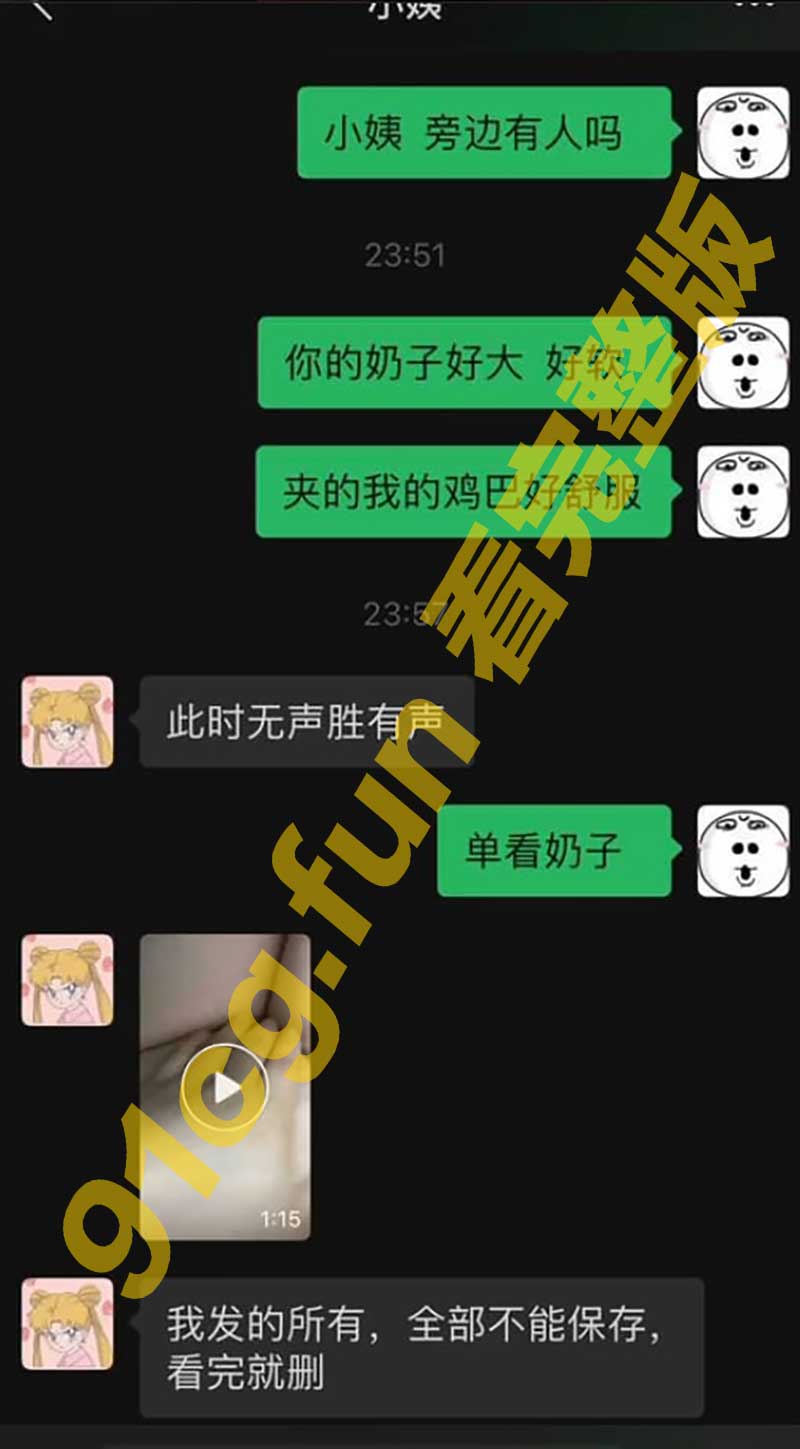 小姨4.jpg