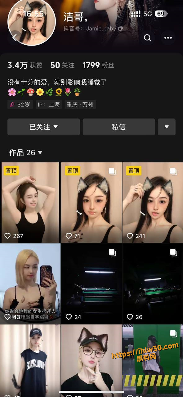 抖音洁哥 线下约炮金主 玩腻后被曝光 口活销魂 高颜值身材 性感淫荡制服诱惑！