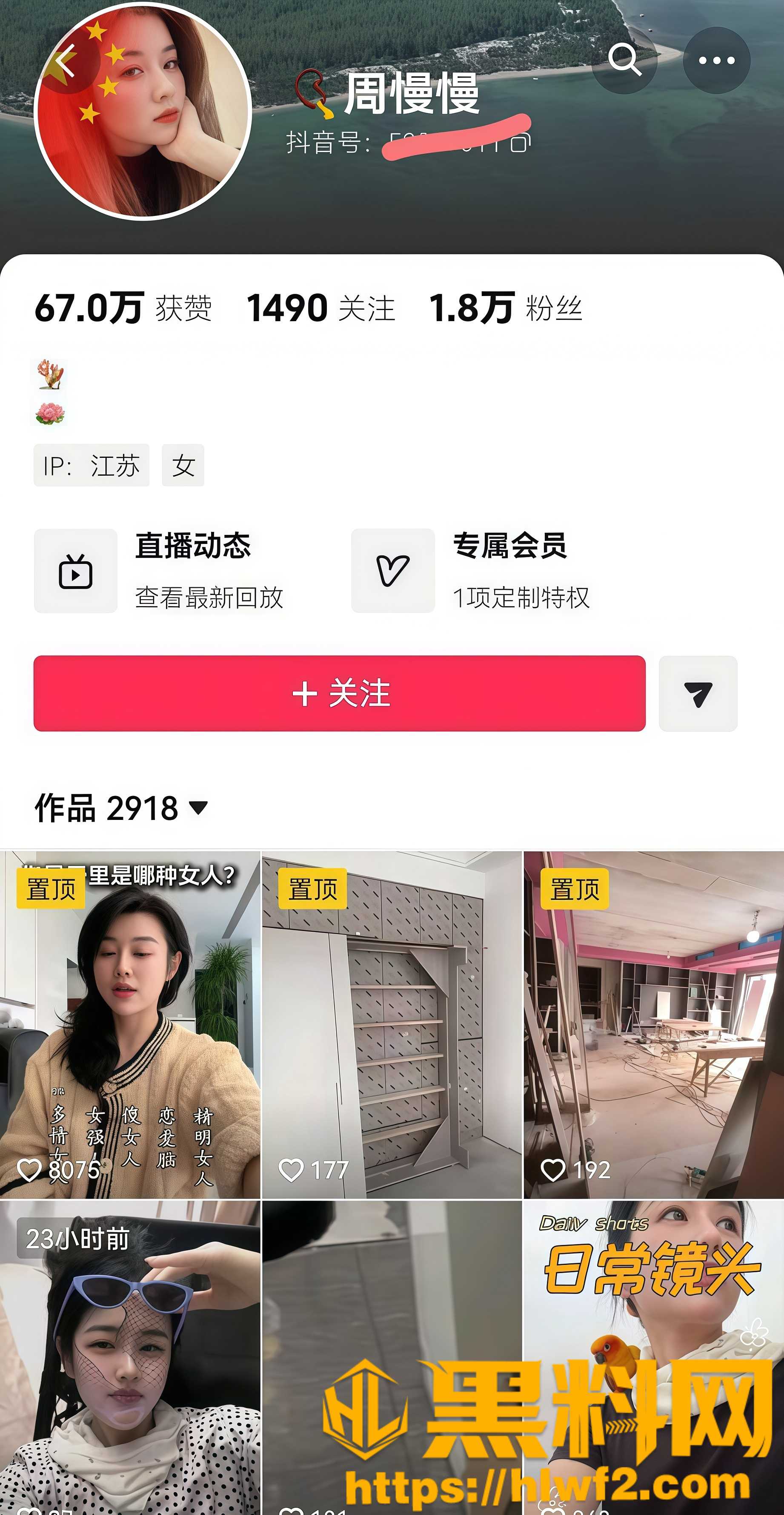 抖音 周慢慢 风骚宝妈人妻 蒙面丝足诱惑 掰穴疯狂自慰 浪叫不断