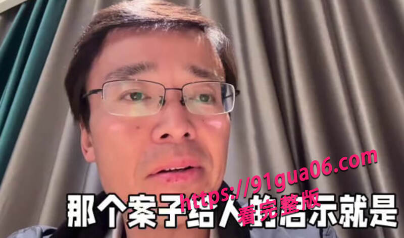 女孩自愿性交却又起诉男孩 蔡老师在线讲解个人看法～