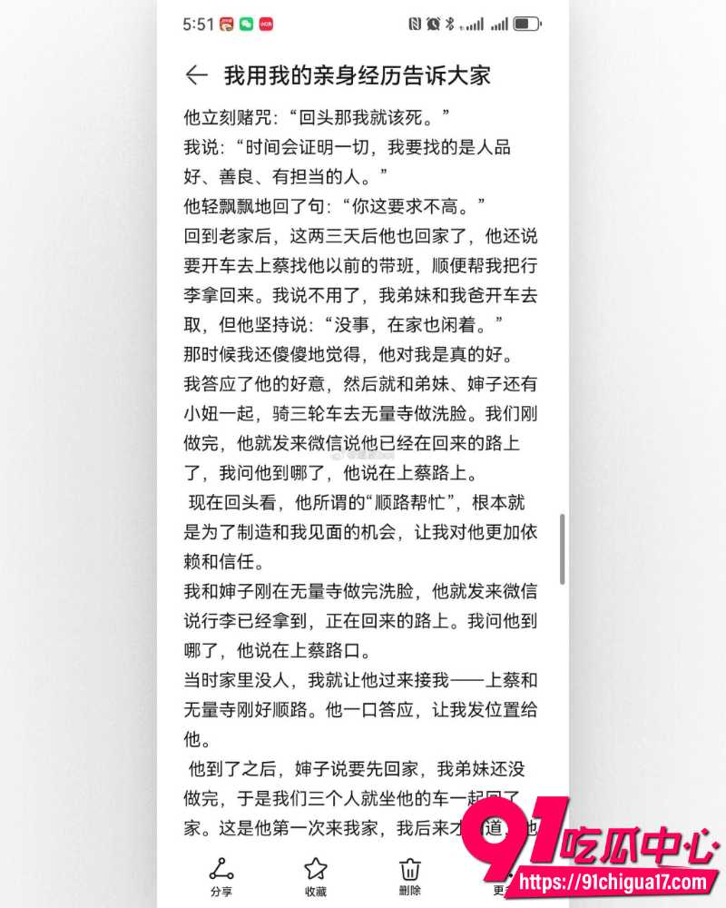 河南上演狗血伦理剧 33