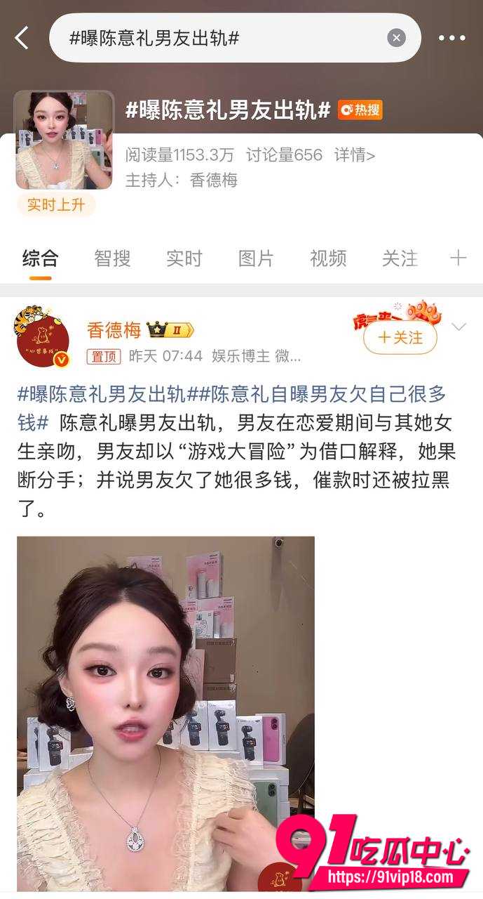 陈意礼1