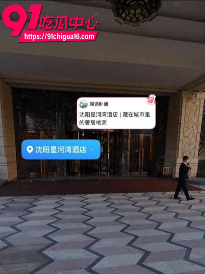 快手千万级网红MC仙洋塌房强奸女徒弟潇潇9