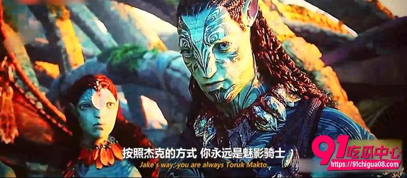 阿凡达3：火与烬 2