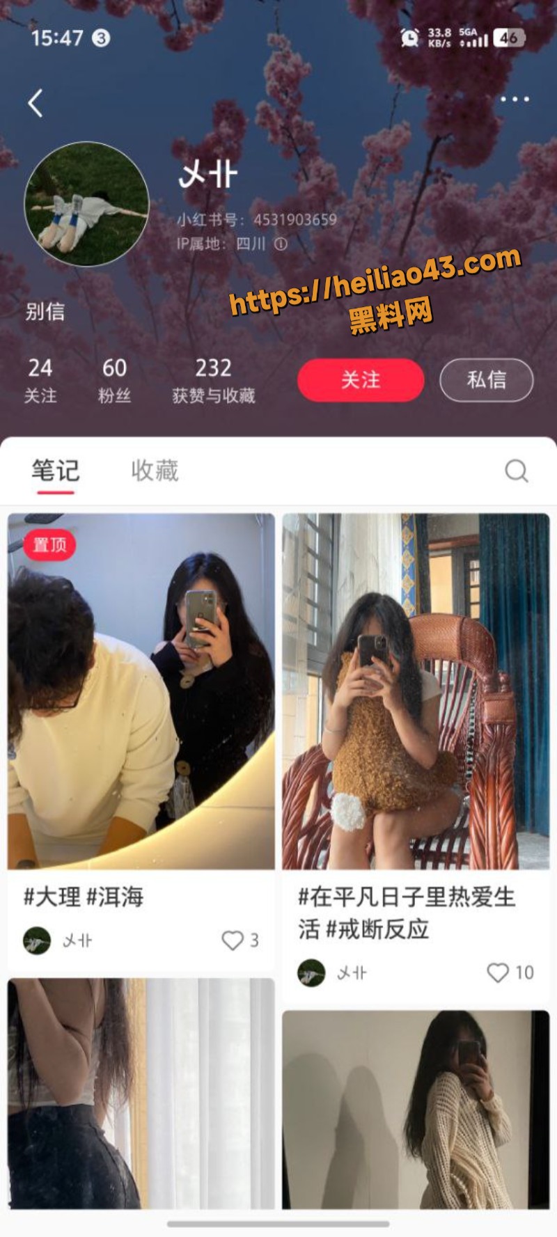 独家爆料 小红书极品网红 杨若飞 私下漏胸挑逗网友 不雅视频被粉丝曝光 绿帽人设实锤！