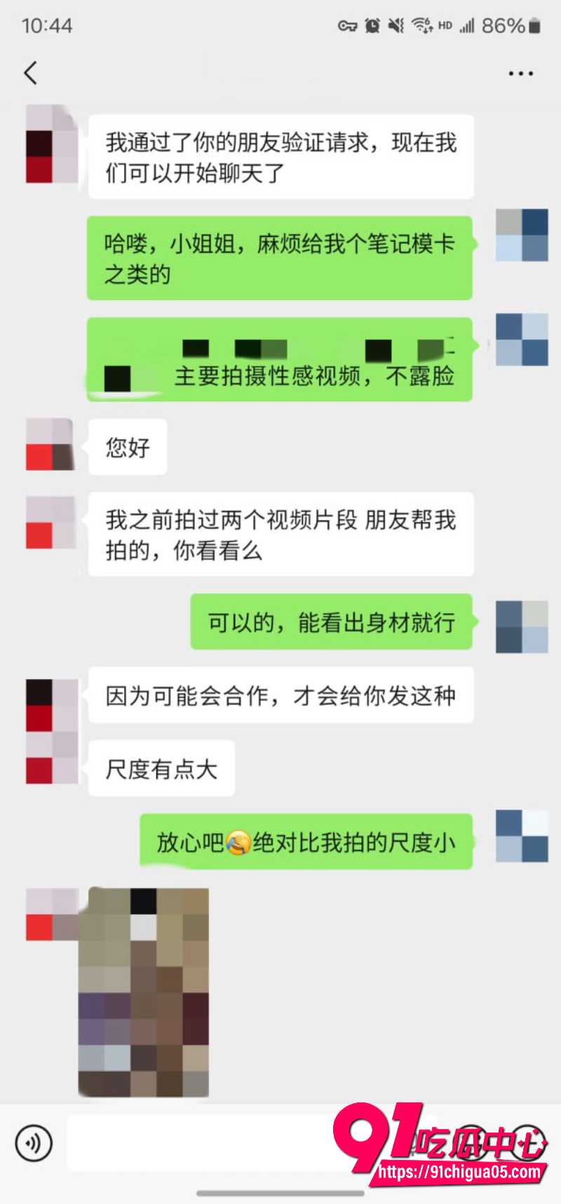 老虎菜SVIP独家私拍炸裂 缺乏性生活饥渴熟女口爆吞精狂欢 深喉舔棒到精液全咽
