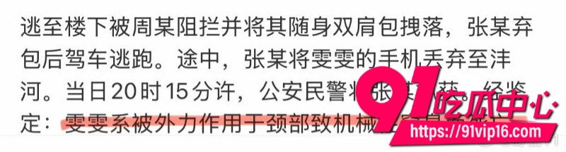 张一洒13