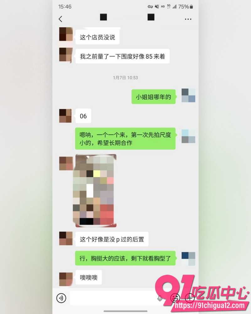 私拍大神老虎菜 4 私拍大神老虎菜 4