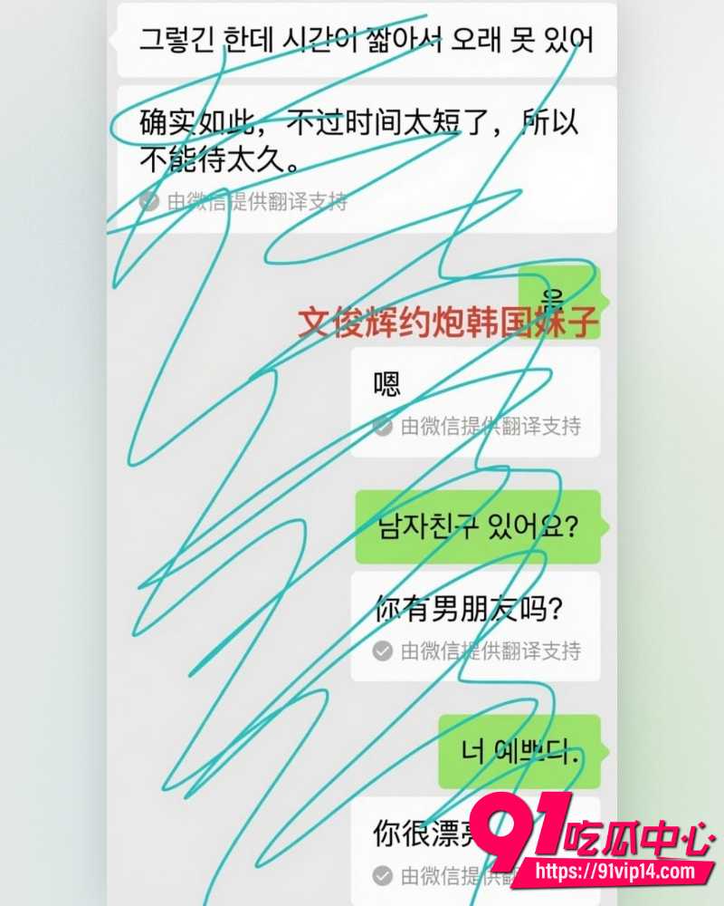 SEVENTEEN成员文俊辉 5 SEVENTEEN成员文俊辉 5