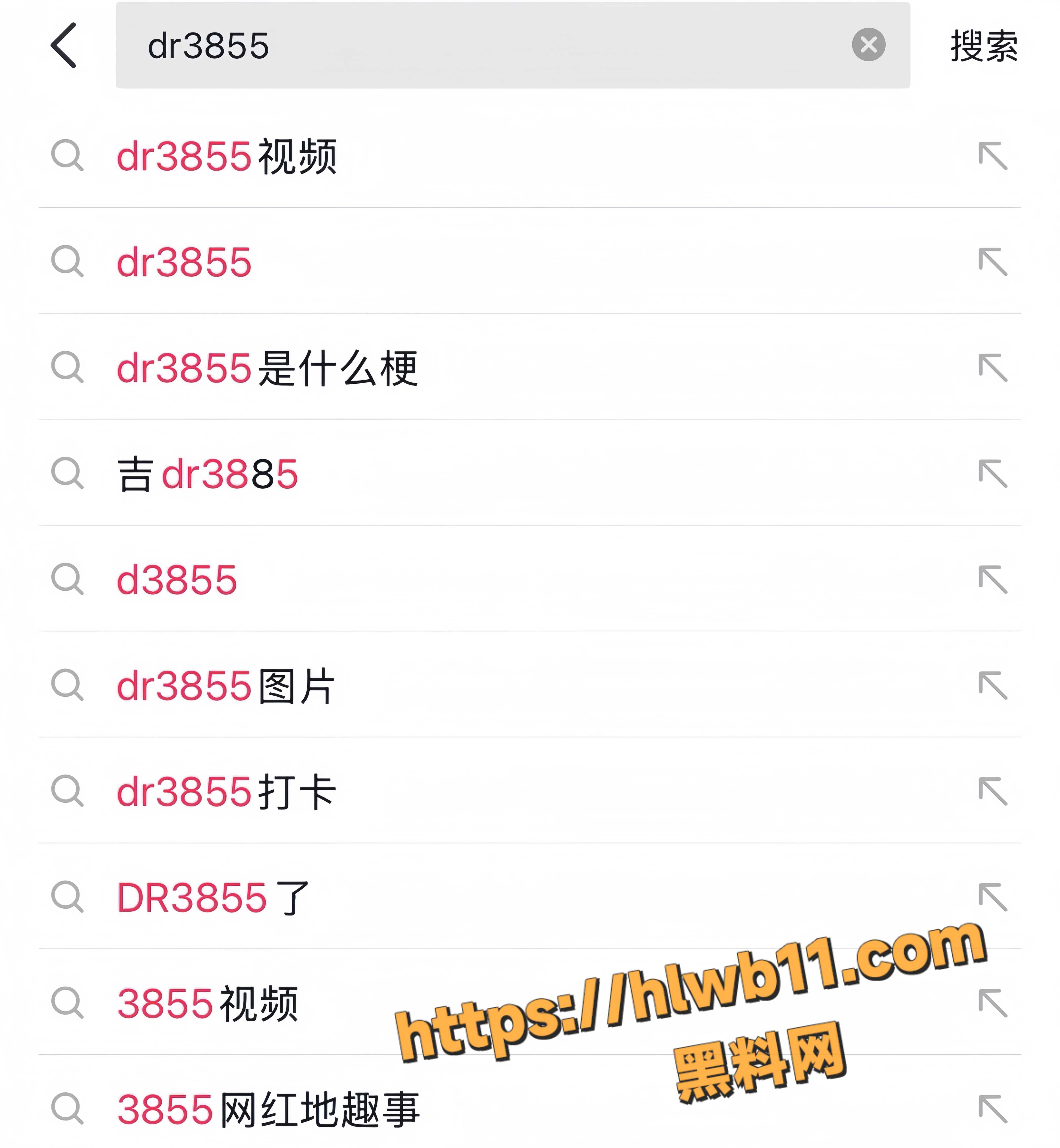 辽源吉DR3855车主 野外车震被偷拍 完整视频流出 女主的大屁股太圆润了 后入简直爽翻天！