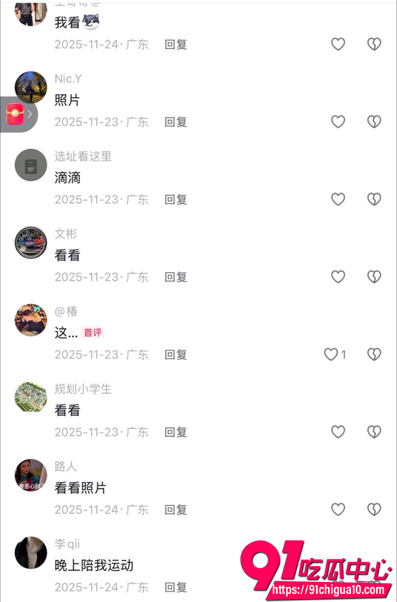 广州白云山陪爬 6 广州白云山陪爬 6