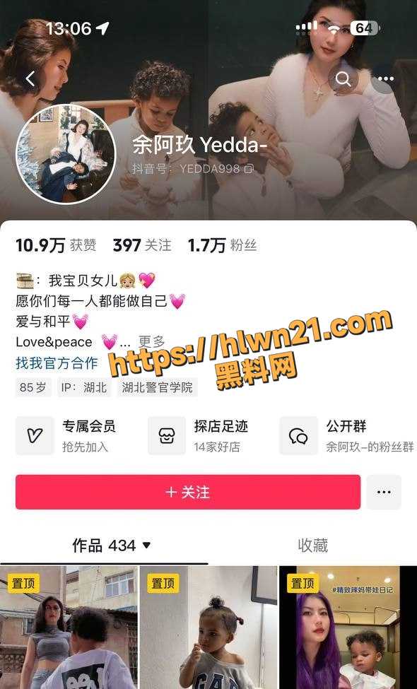 黑人好黑人妙 黑人顶到花蕊疼的我呱呱叫 抖音媚黑网红余阿玖早期黑料被扒 婚前按摩店被黑屌征服！