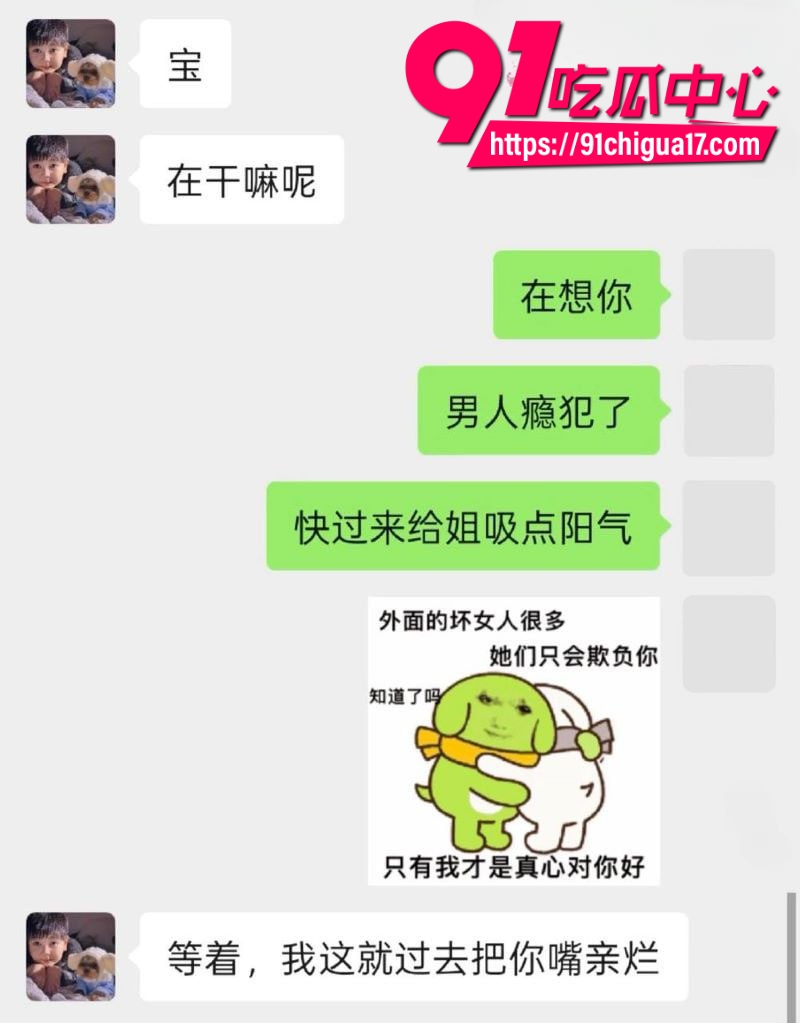 女网红1an真名肖岚被男友曝光私生活混乱人设崩塌32