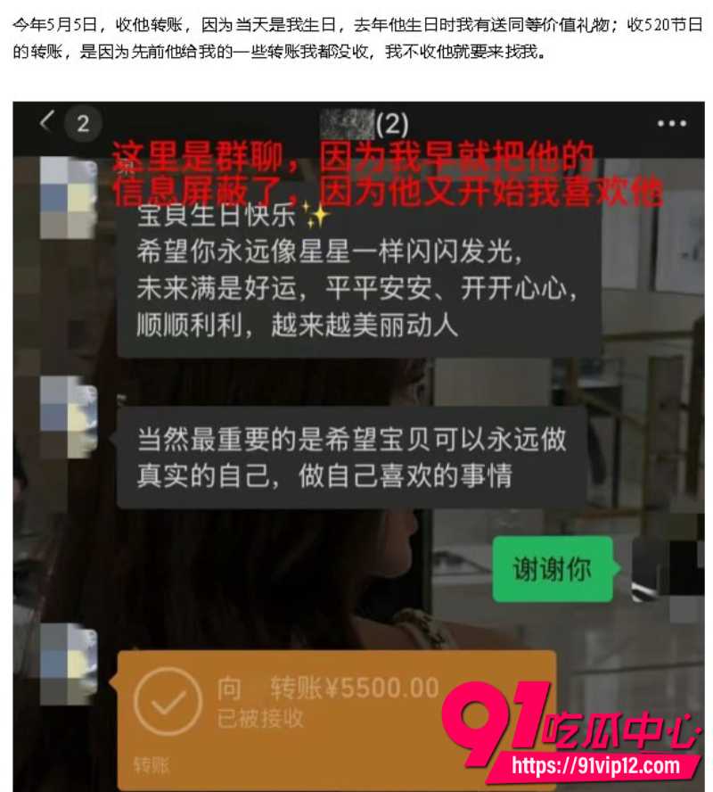 抖音女网红星星稀碎Nancie公开否认拜金指控并曝出男方出轨视频和聊天记录23