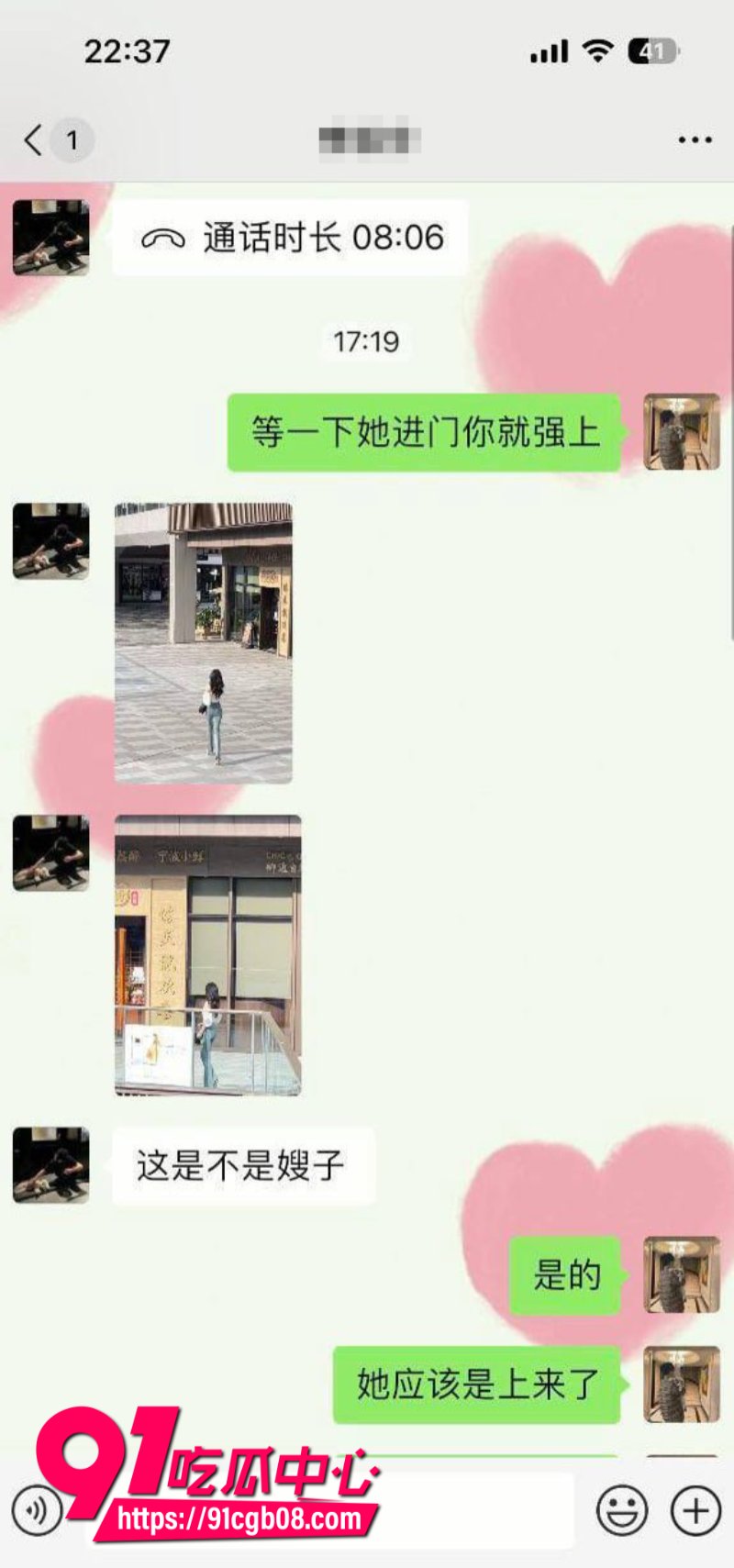 青岛工学院女教师韩艳芳染上毒瘾沦为男人胯下玩物2