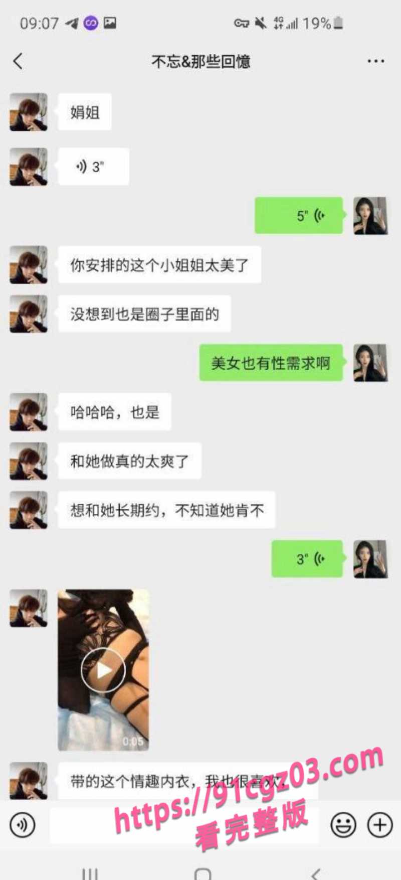 驻马店卫校实习小护士11素材水印版