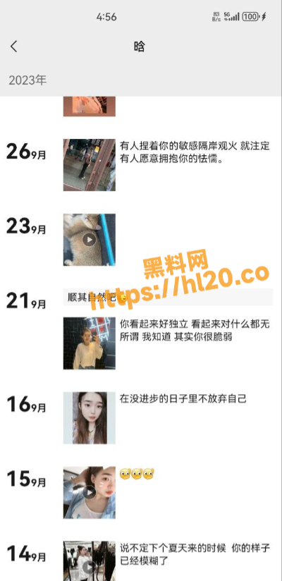 【独家曝光】哈尔滨医科大学医学影像大二 陈意晗 恋爱期间出轨跟前男友裸聊 给炮友口交 翻手机全部翻到！