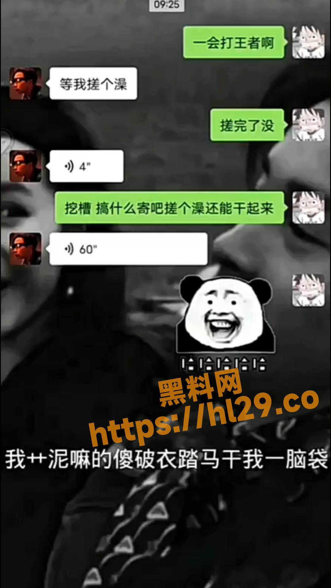 小伙去澡堂搓澡搓到公安局 原因竟然是搓澡师傅射他一头精子！