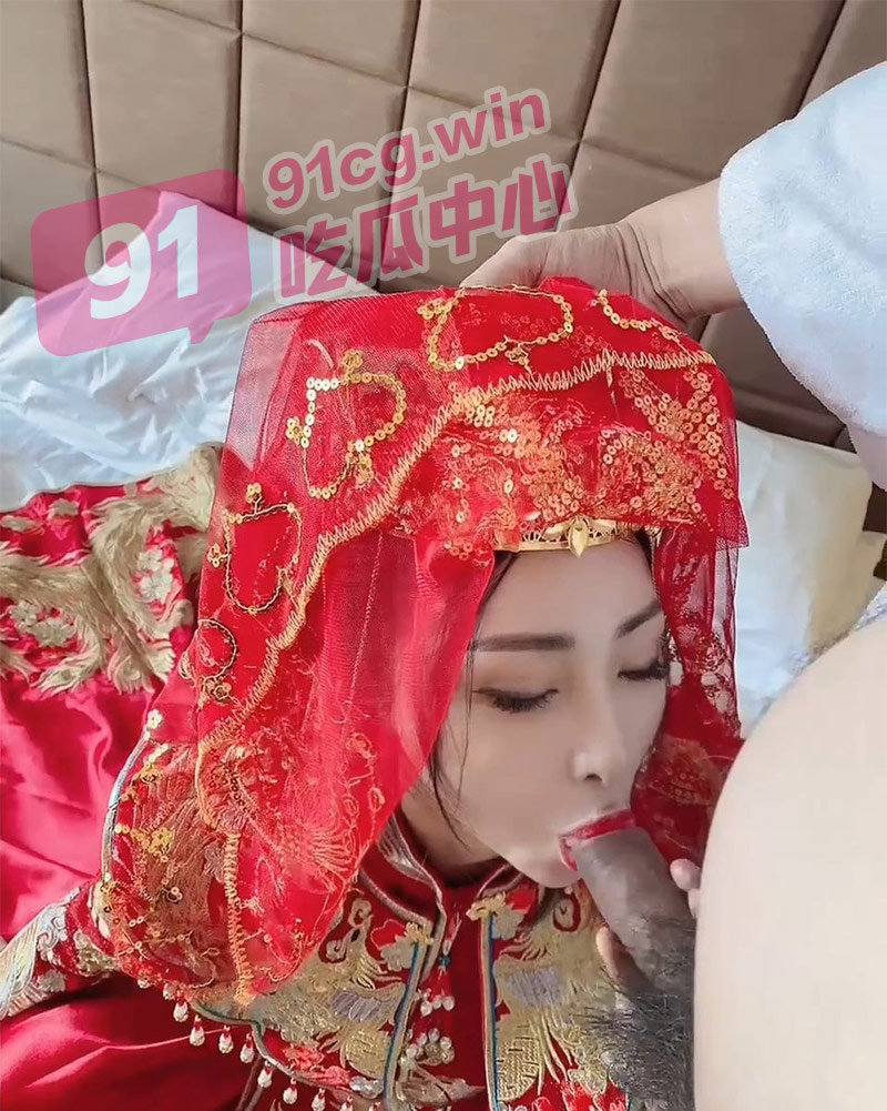 【新婚快乐】为感谢干爹对婚礼的赞助 新娘身穿婚纱跪地感恩!