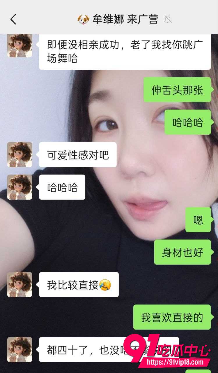 牟维娜6 牟维娜6