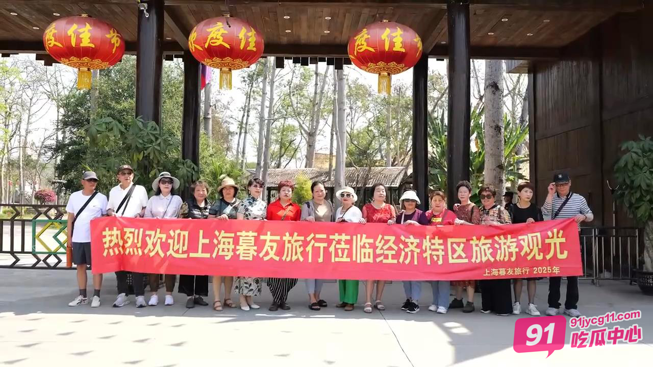 金三角“王星事件”后 国内首支由大爷大妈组成的“冒险团”一探究竟！ 配图