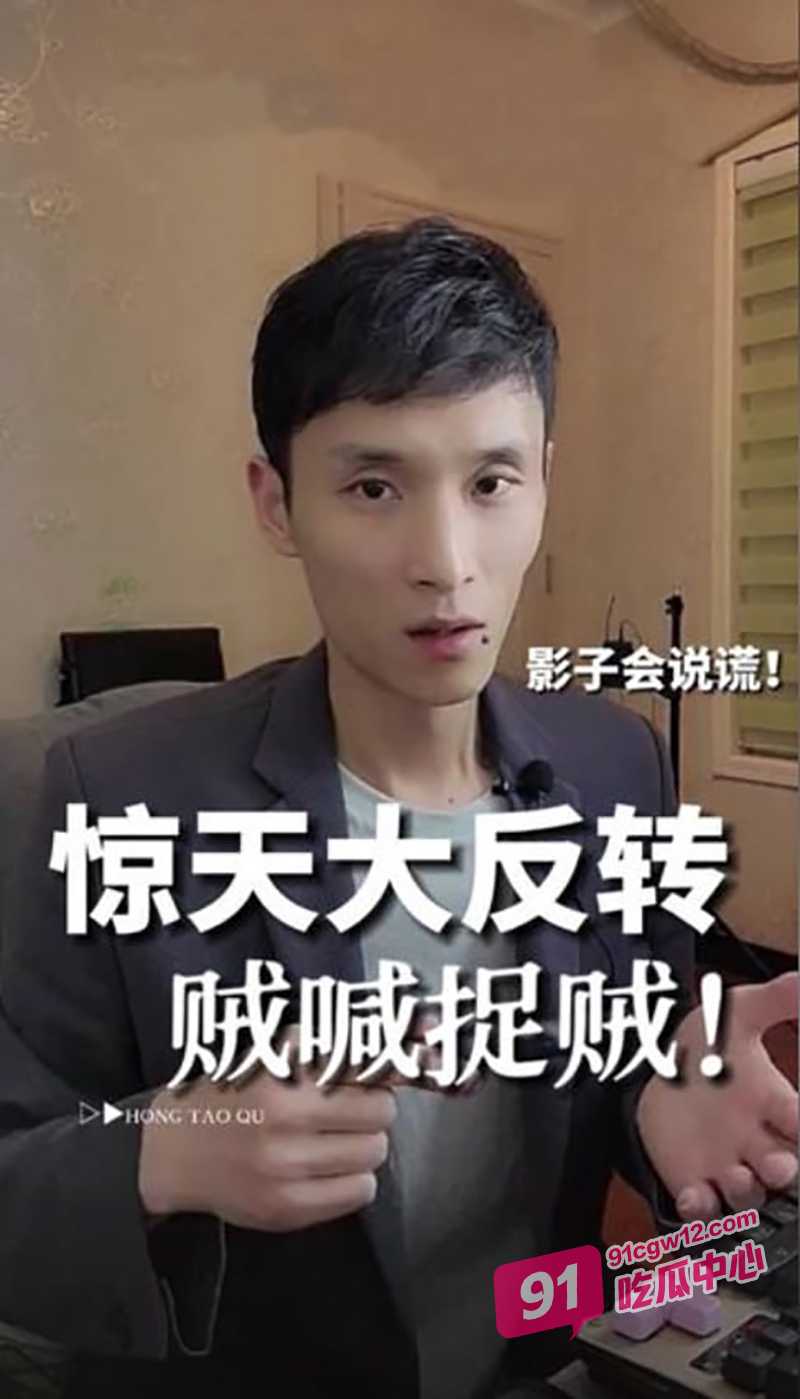 年末最大反转 影子不会说慌团队自导自演“偷拍事件”被抓获 非法获利数百万元 真正的贼喊捉贼！ 配图2