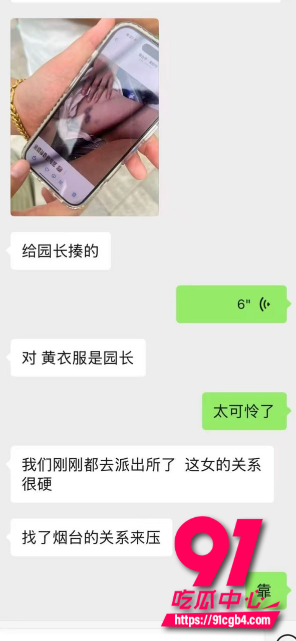 退伍女兵张姐大闹幼儿园 6 退伍女兵张姐大闹幼儿园 6