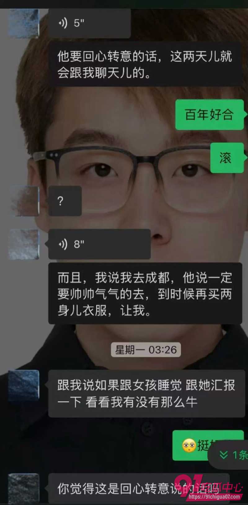 男主一天 出轨拔丝光年7