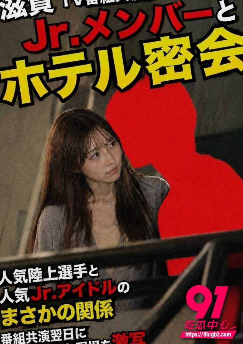 川岛千夏修学旅行偷跑开房10 川岛千夏修学旅行偷跑开房10