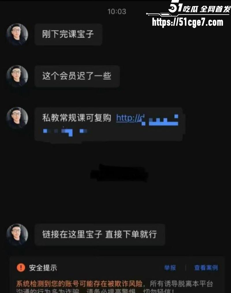 嘉兴氚気健身店长王昕提供性服务 33