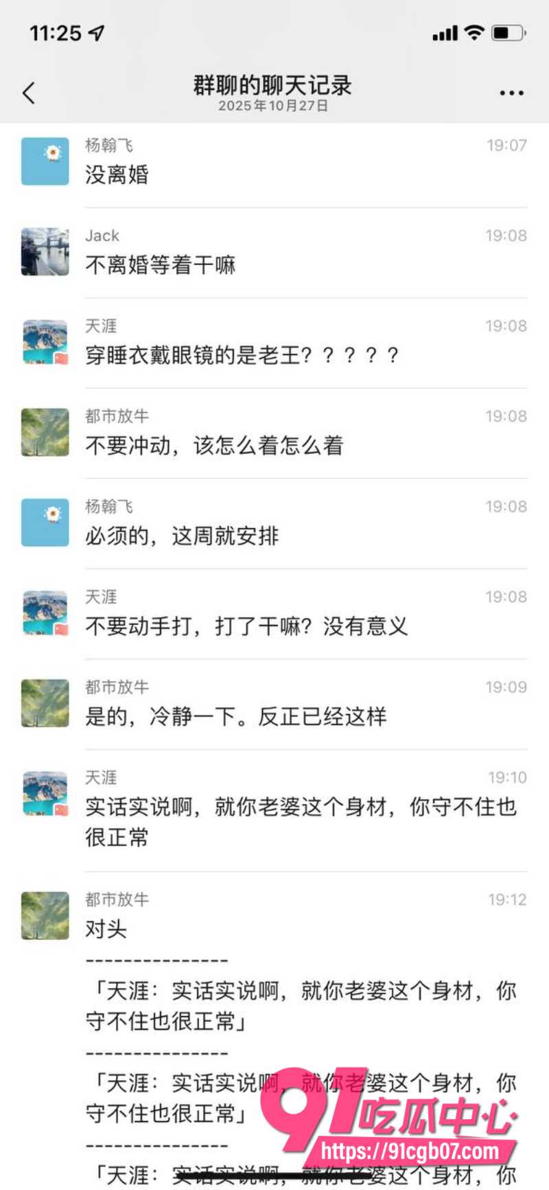 捉奸现实版老婆藏奸夫阳台被抓包9 捉奸现实版老婆藏奸夫阳台被抓包9