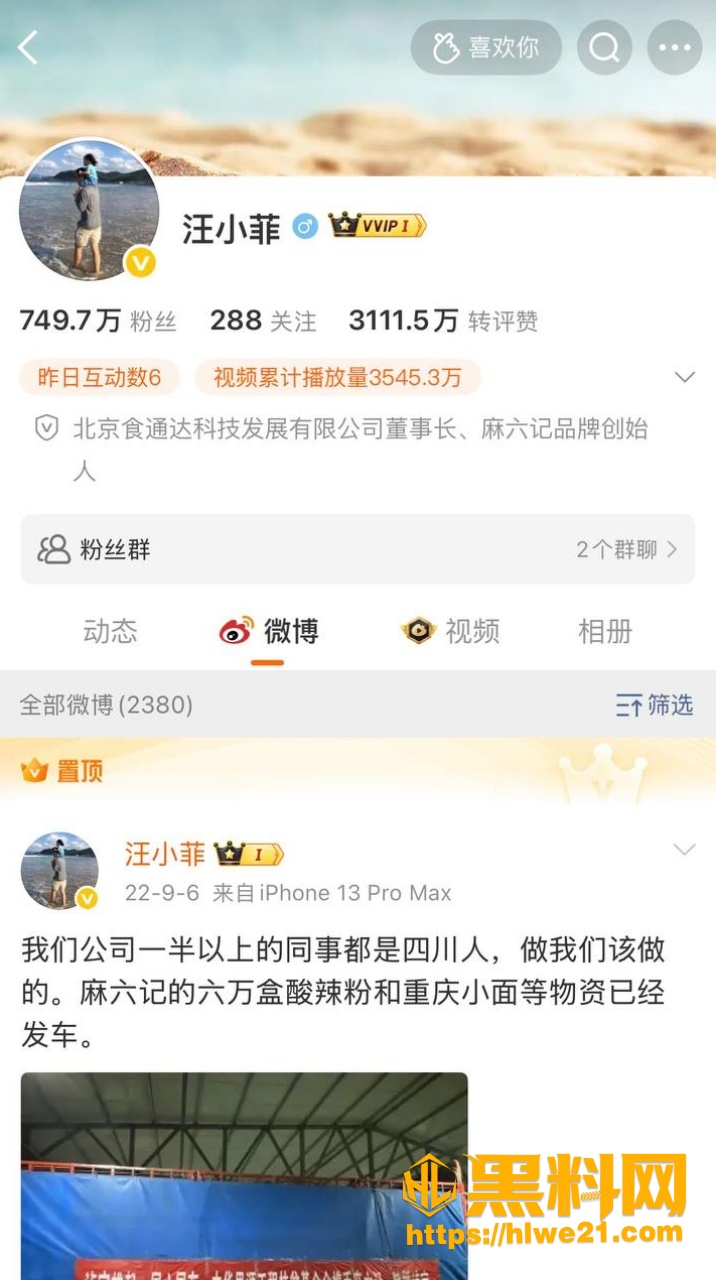 内地演员 张颖颖 发文怒斥 汪小菲 婚内出轨巴结女大佬 王思聪 神级助攻彻底撕破渣男的最后防线