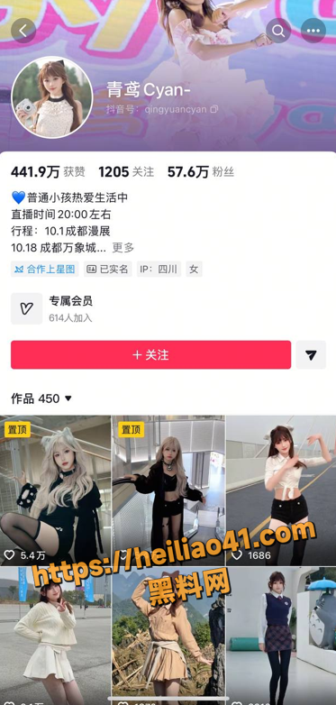 抖音人气女网红 青鸢 榜一大哥刷150万求见面 却被神秘男子轻松拿下 事件完整始末！